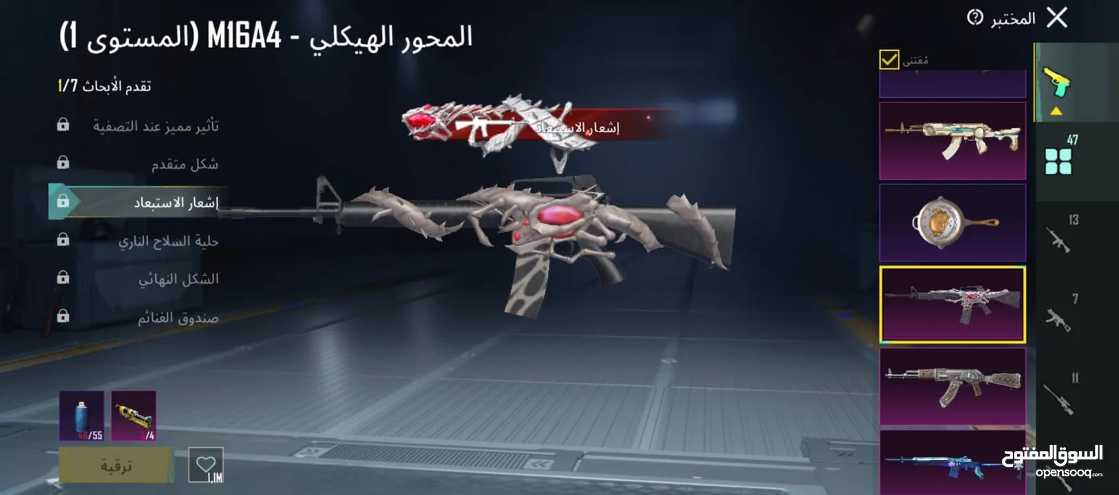 حساب ببجي لفل75 لفل المجموعات قريب ع67 حساب مو ناقصه اشي للبيع المستعجل وجه لوجه  في اربد