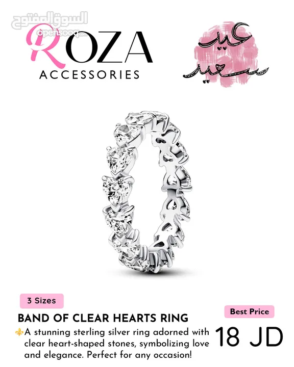 Pandora EID Rings Collection - Roza Accessories- كولكشن العيد من متجر روزا