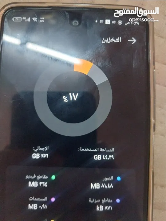 يا بلاش بس 50 هاتف تكنو سبارك 20c الجهاز لقطه