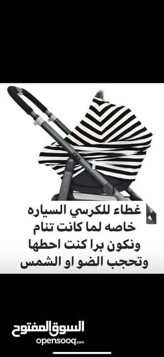 غطاء رضاعة 6 في 1 – عملي وآمن لكل أم Multi-Use Nursing Cover 6-in-1
