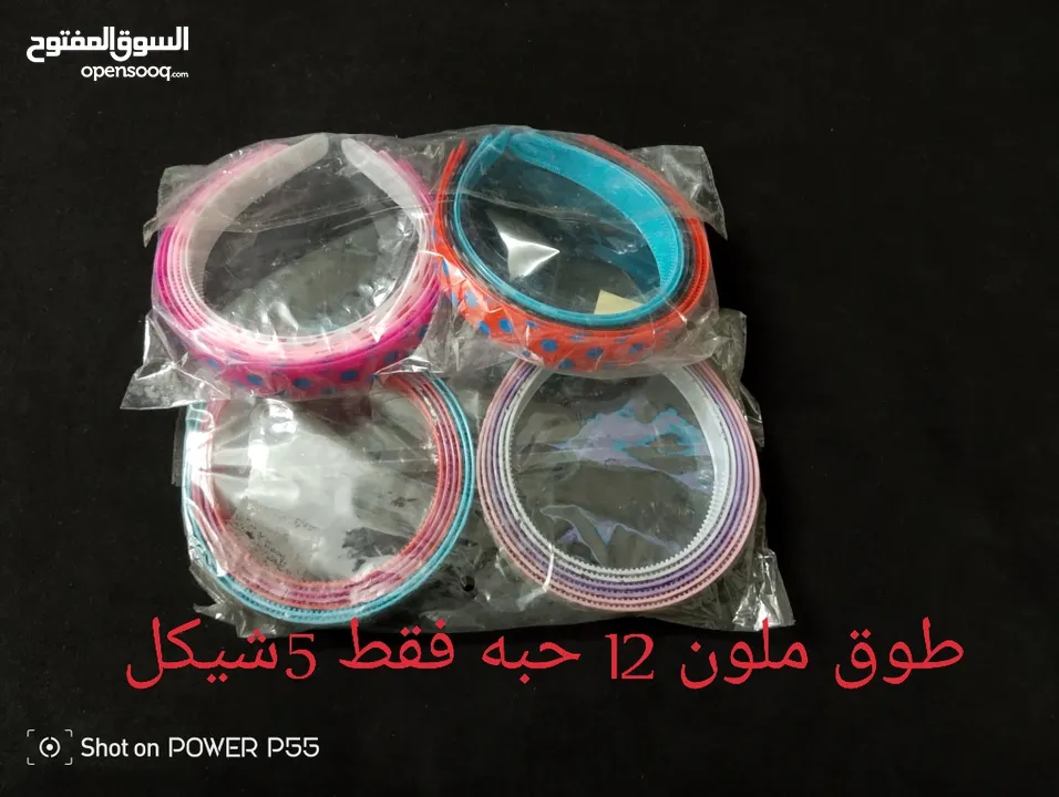 شروه نثريات جمله ومفرق امكانيه التوصيل  امكانيه البيع بالدزينه