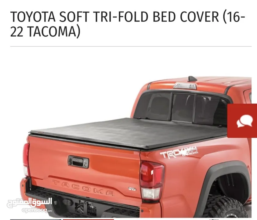 قطع بودي و مكنيك و تعديل تويوتا تاكوما Toyota Tacoma part