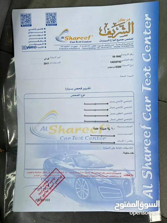 مرسيدس E200 2017 فل كامل اعلى صنف AMG ORIGINAL KIT  فحص كامل 7 جيد  اوتوسكور 91٪؜ مرفق بالصور