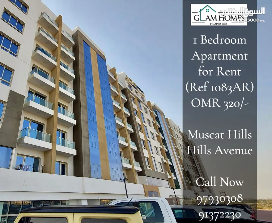 1 Bedroom Apartment for Rent at Muscat Hills REF:1083AR