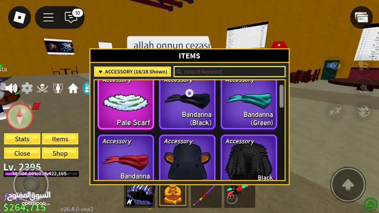 حساب روبلوكس Blox frout