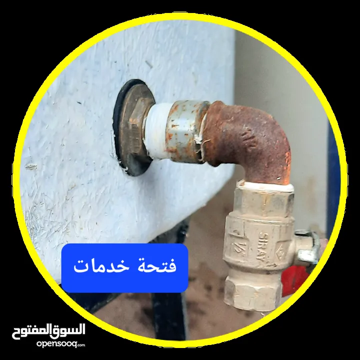 حوض لتربية جميع انواع السمك
