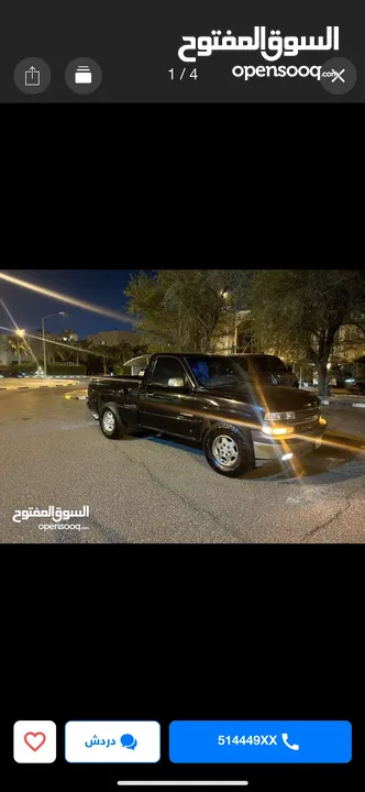 Ls3 قير عاديtr6060