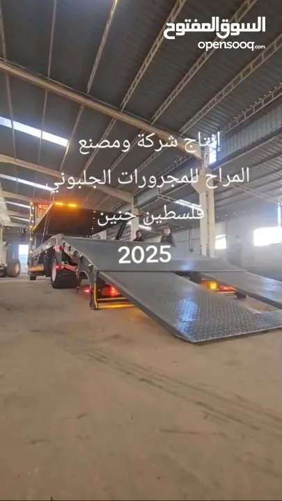 جرار طبقتين تفصيل حسب الطلب