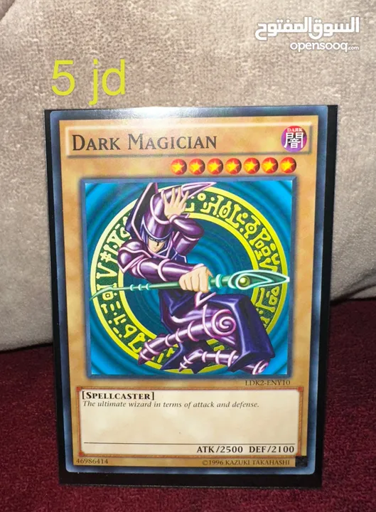 بطاقات يوغي يو أصلية Yugioh