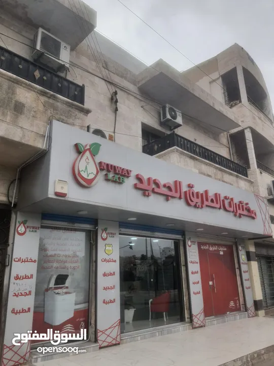 عمارة تجاريه مكونه من 4 مخازن تجاريه موجرة كاملا وشقتين موجرة  المخازن موجرة مختبرات طيبه وخبز