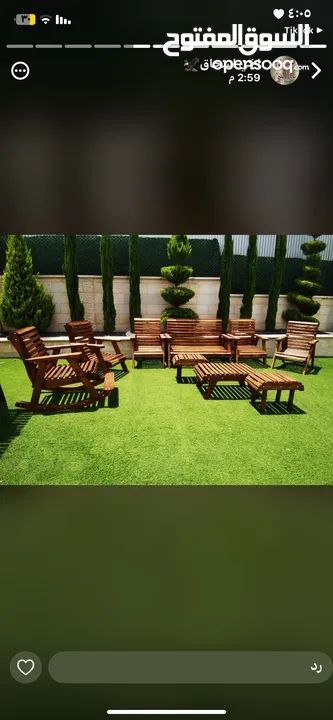 طقم كراسي للبيع