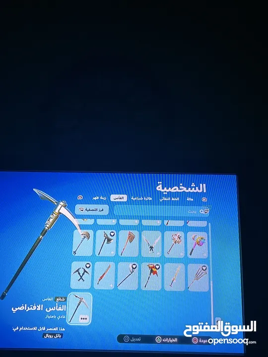 حساب فورت نايت سوني :