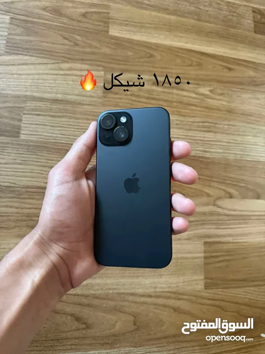 أسعار نار حرق