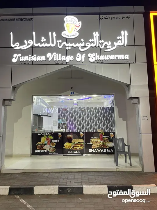 مقهى للبيع او الاستثمار بمنطقة صحار شارع الوقيبة