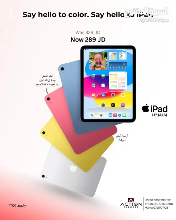 Ipad 11’’ (A16) 128gb  ايباد الجيل الحادي عشر 128 جيجا مكفول 3 سنوات