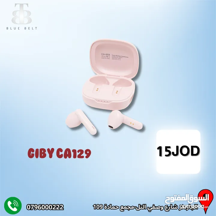 CA-129  سماعات