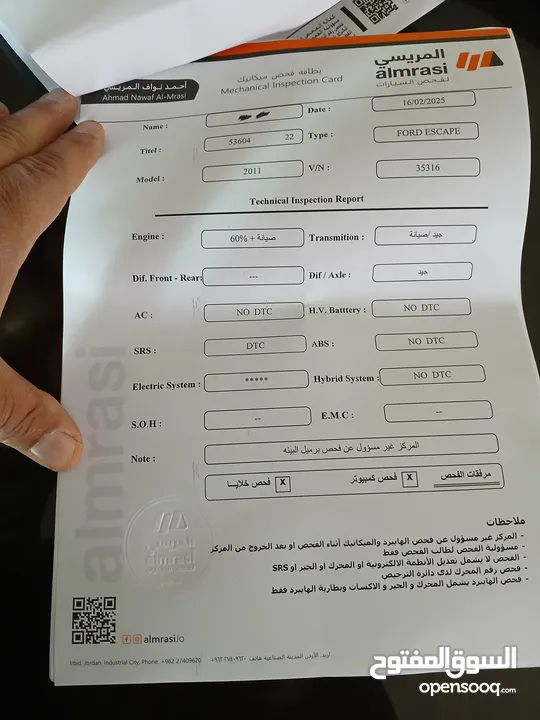 فورد سكايب ،2011 اسود فحص كامل 7 جيد كلين تايتل