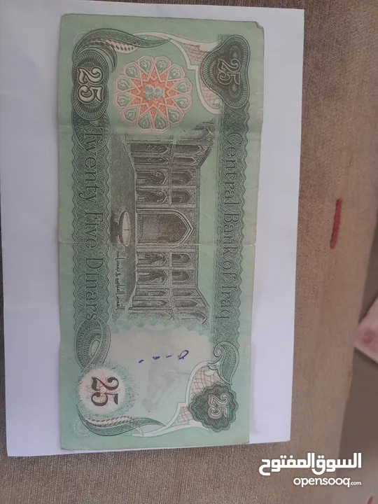 عملات عراقية