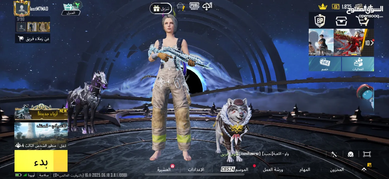 حساب ببجي خرافي للبيع