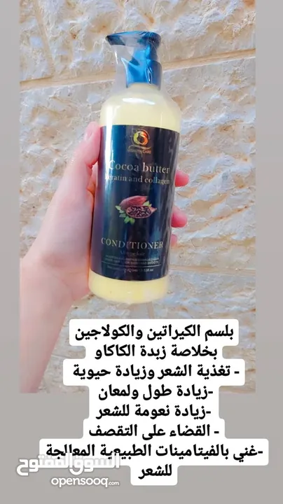كريمات للبشره والجسم