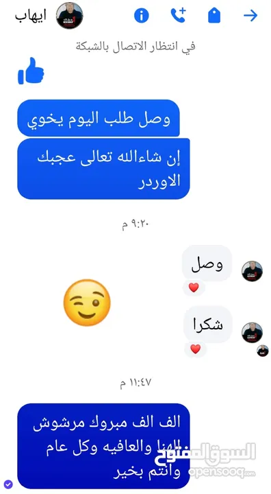 عطر رجالي فاخر – ثبات عالي – عرض اليوم بس