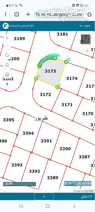 ارض 500 متر سكن ج على شارعين في المياله