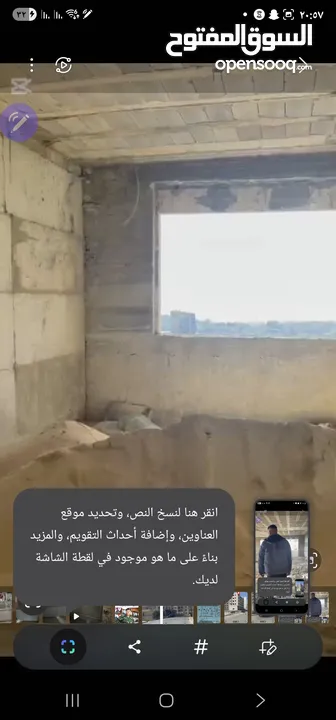 شقه للبيع بير زيت  مقابل الجامعه شقه سكنيه عظم واقع اسكان الطله   الغربيه