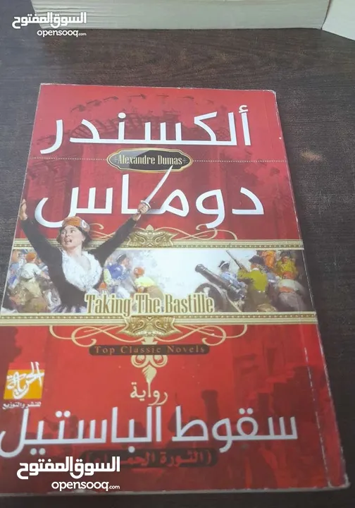 كتب متنوعه بحاله ممتازه