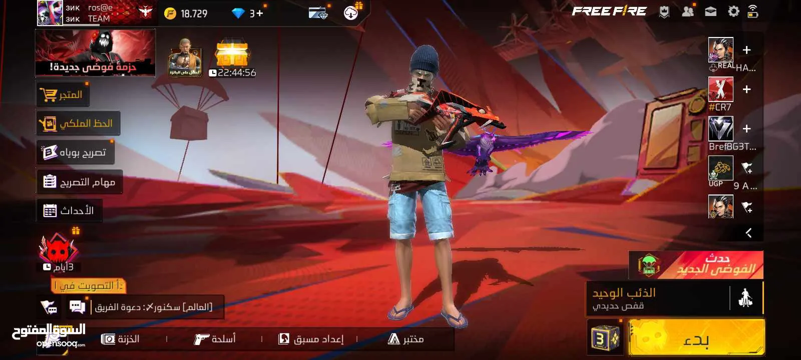 حساب فري فاير للبيع او للبدل على حساب ستيم يكون فيه GTA5, readead 2,cod