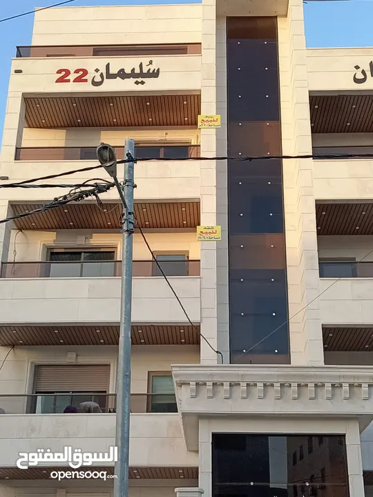 شقه 220 م دوبلكس مع رووف فاخره للبيع جنوب غرب دوار اللوازم لجامعه اليرموك