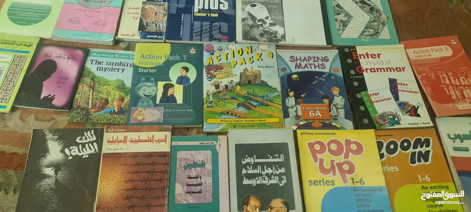 اكثر من مائة كتاب  ثقافي وتعليمي وسياسي