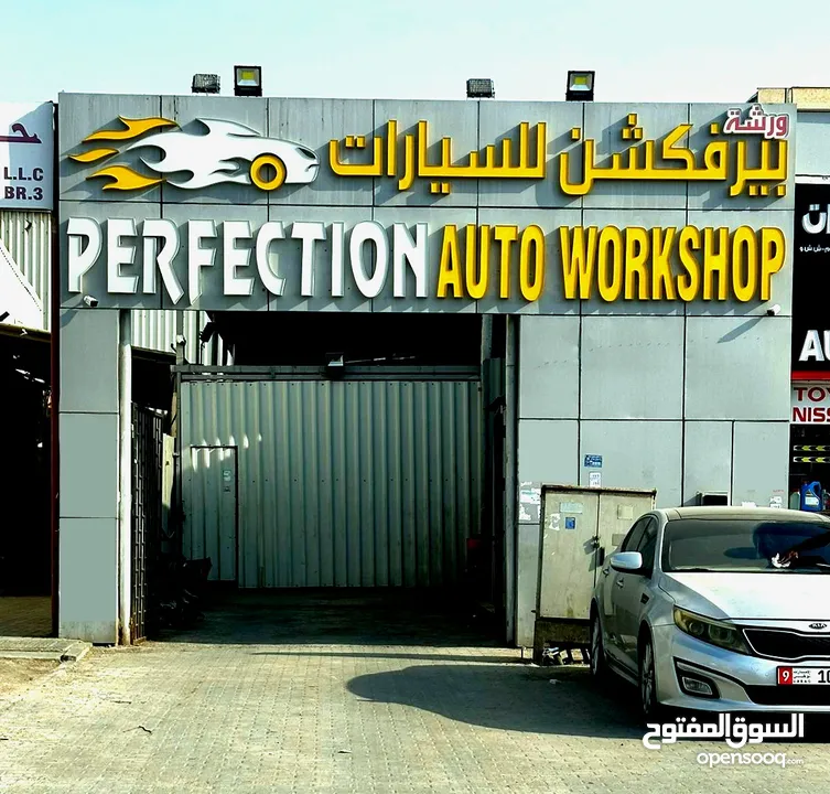 Fully Equipped Vehicle Garage for Sale in Mussafah M 32