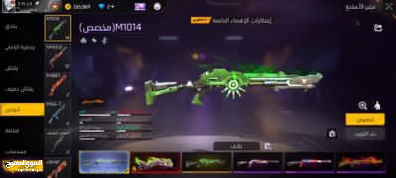 للبيع ب 90دينار