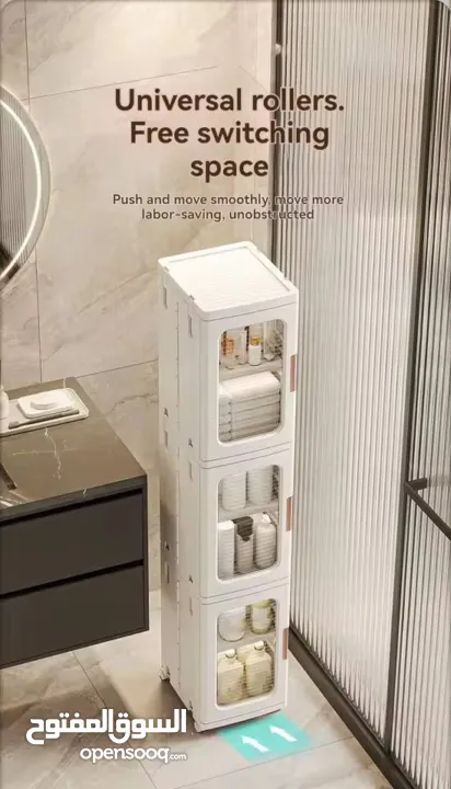 خزانة تخزين