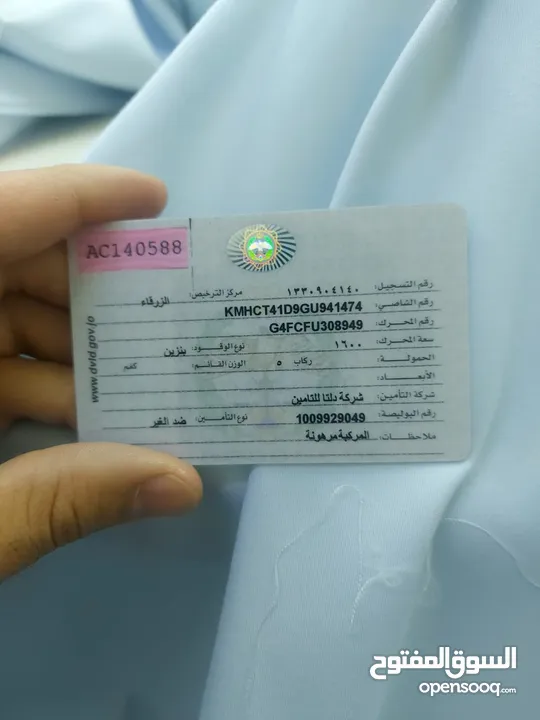 اكسنت 2016 للبيع