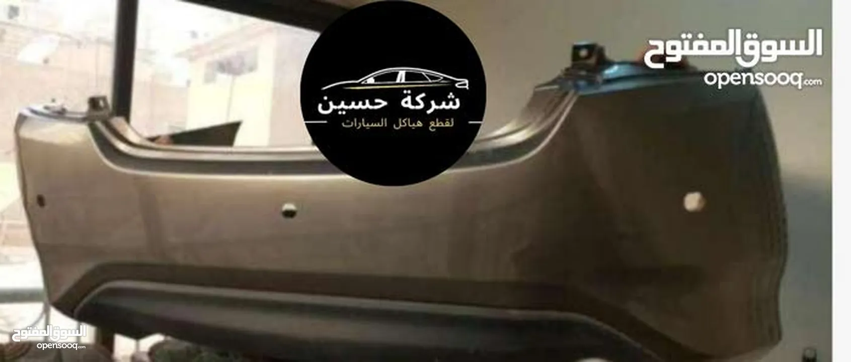 يتوفر جميع قطع بودي نيسان صني 2000 - 2024 مستعمل / جديد
