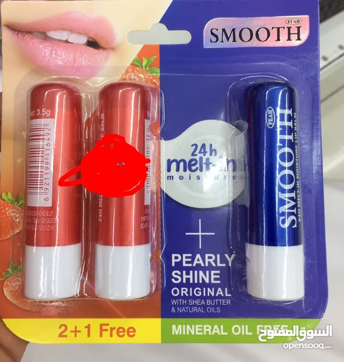 مرطب شفاه. lip moisturizer