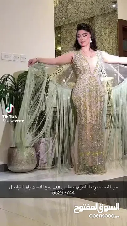 نفنوف عرس من مصممه رشا العنزي مقاس كبير xxL
