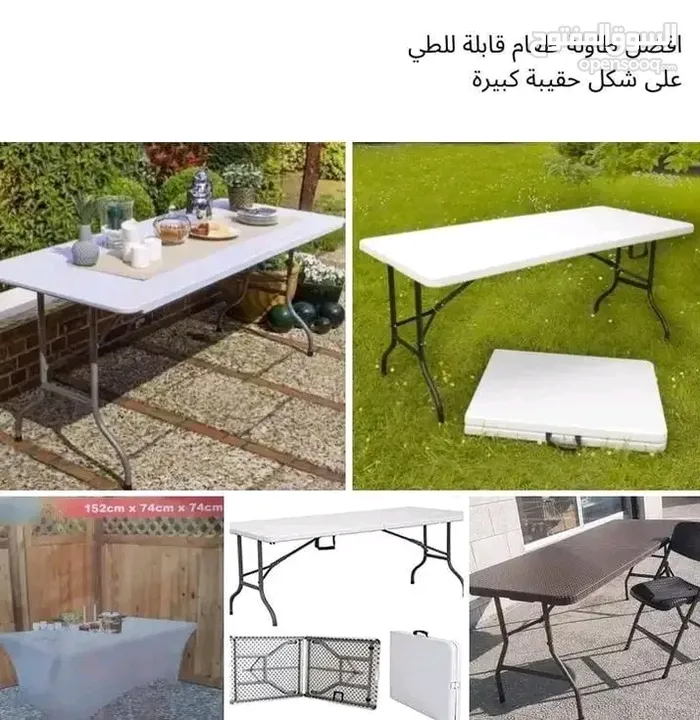 طاولة سفره وعزايم بتنطوي عشكل شنته