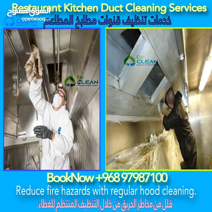 Kitchen Duct cleaning  Air Duct cleaning service