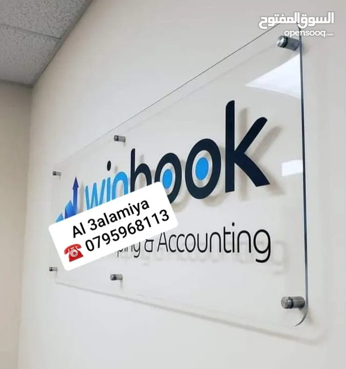 قارمة مكتب ولوحات جدارية