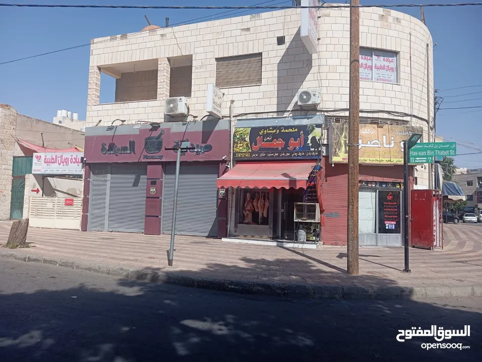 الكفتريا  لبيع