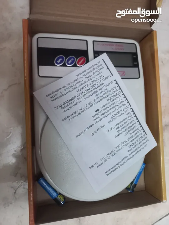 مقياس لوزن الطعام