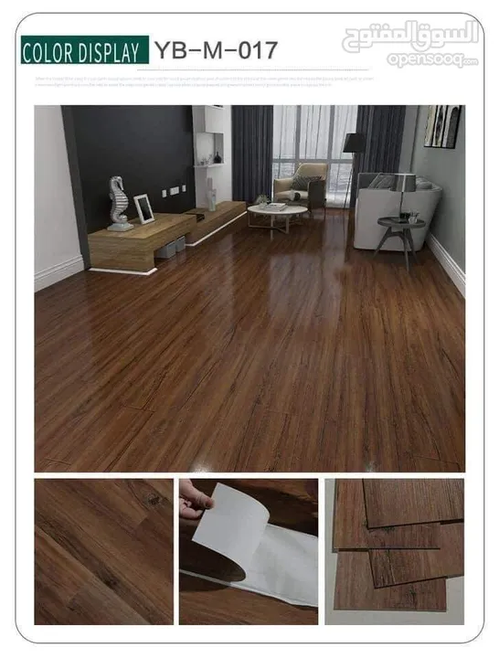 ارضيات باركيه رولات شرحات pvc مواصفات اوروبي سهل تركيب الوان متعددده تنفيذ  خلال ساعات