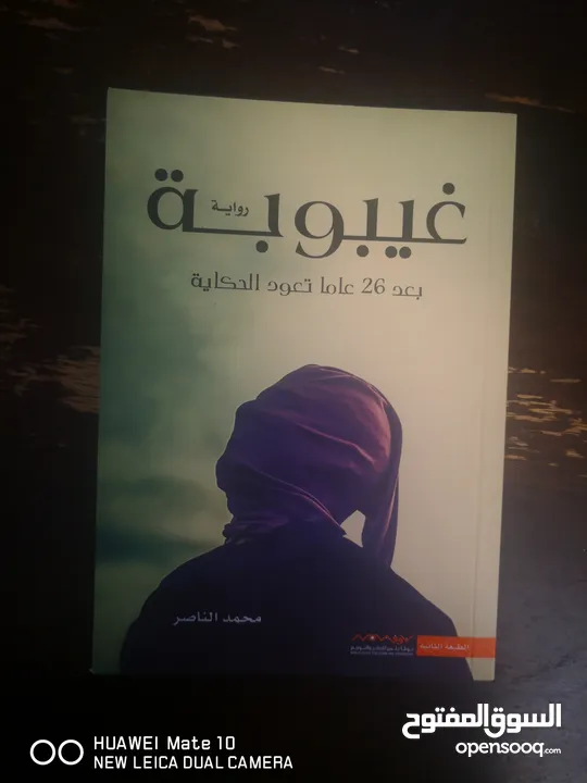 كتب للقراءة