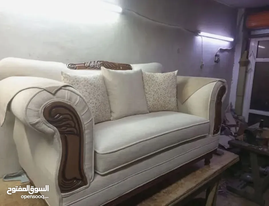مفروشات ابو الرائد