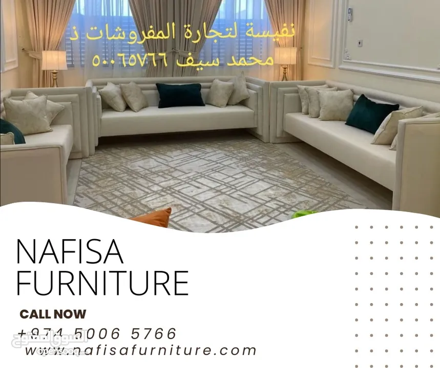 Nafisa furniture trading