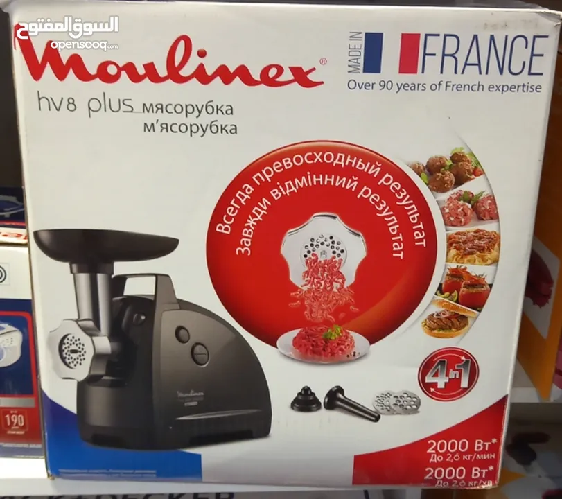مفرمة اللحم مولينكس الفرنسية 2000 واط  4 في 1
