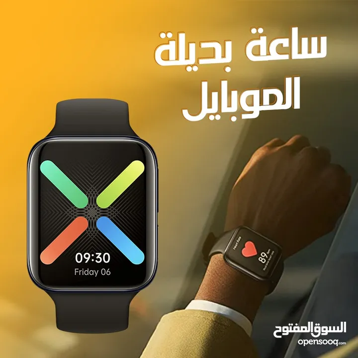 ساعة بديلة الموبايل FT50 Smart Watch (تخفيضات 2025)