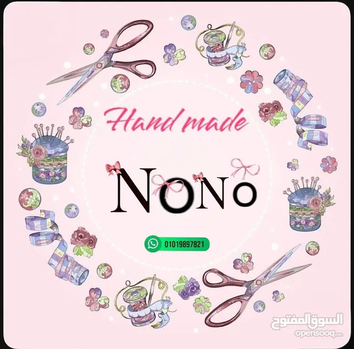 HandMade NoNo لجميع انواع الاكسسوارات بأعلى كواليتى وبأقل اسعار.